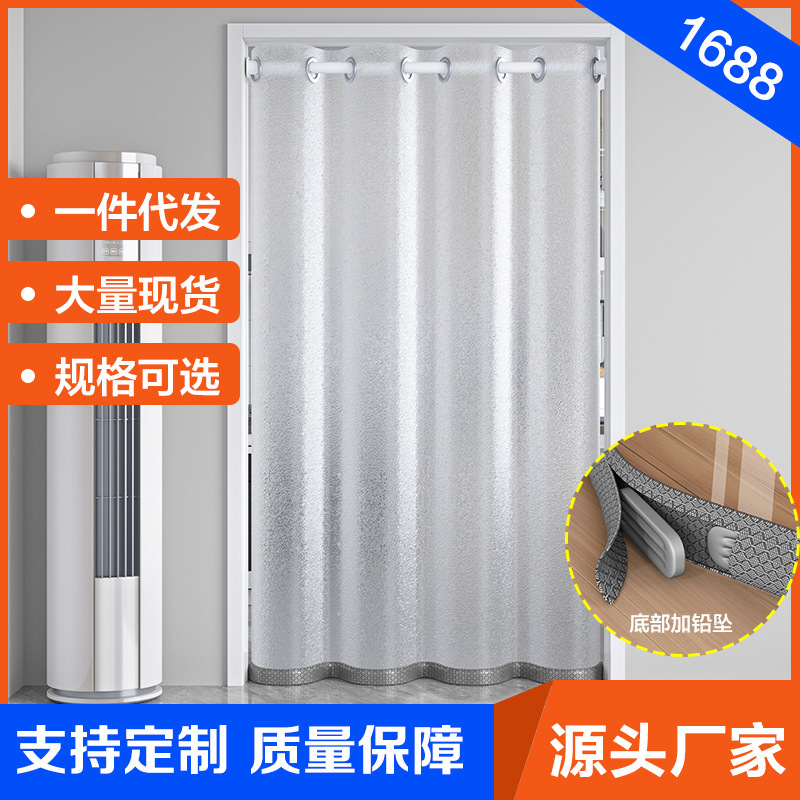 [2025 New Model] Summer Waterproof and Windproof Large Buckle Transparent Door Curtain for Bedroom and Kitchen Partition, Modern and Simple