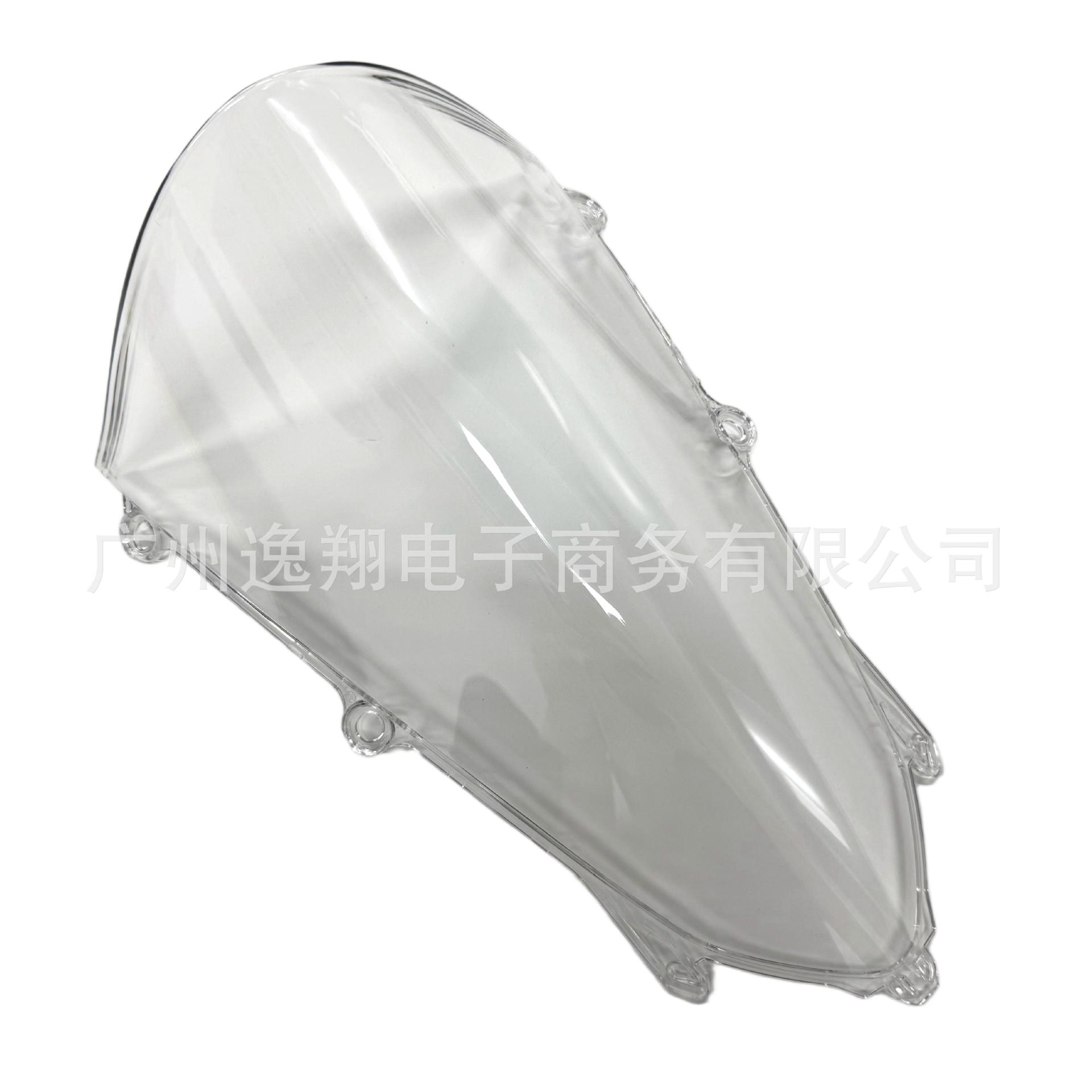 Suitable for Honda CBR250RR 23-24-25-26 years, heightened front windshield, windscreen, wind shield