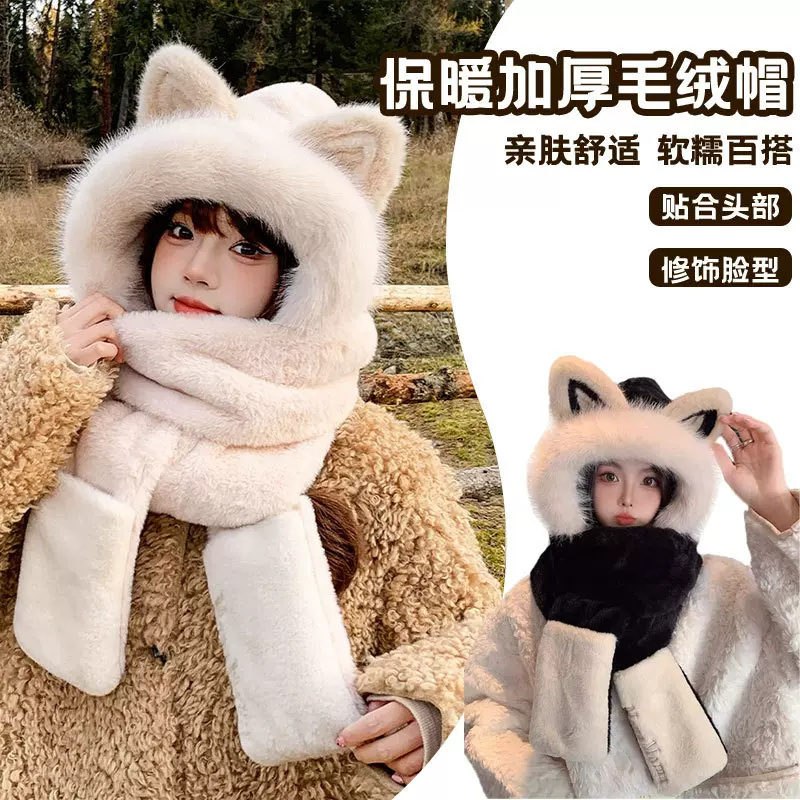可爱狐狸耳朵保暖毛茸茸保暖帽子围巾手套一体加厚三件套秋冬季女