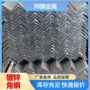 库存建筑等边q235b角钢