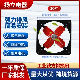 通风机;液压马达;油烟净化设备