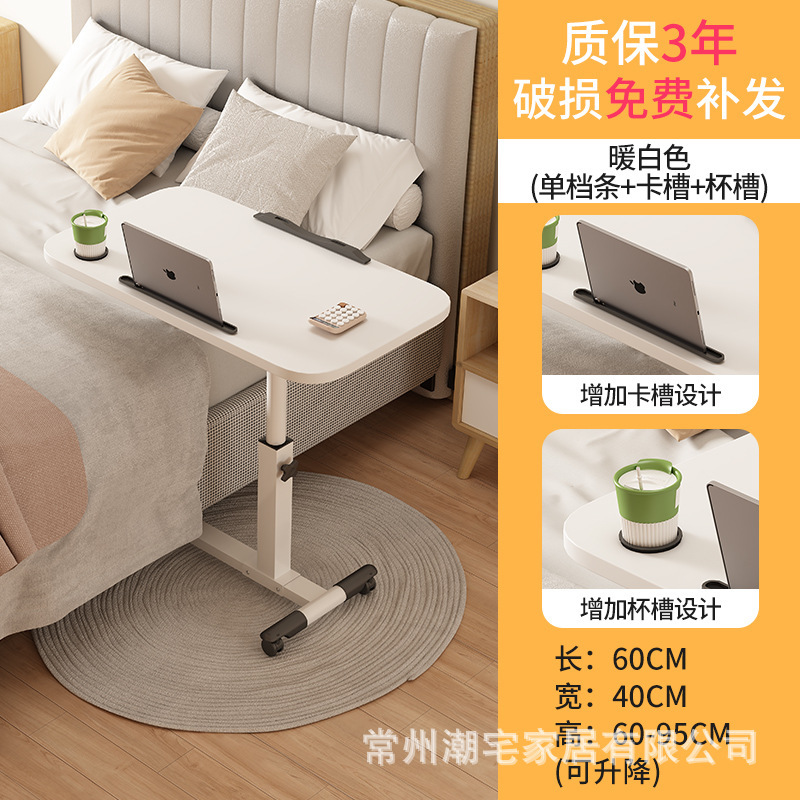 ベッドサイドの机は移動可能です。パソコンの机はシンプルです。|undefined