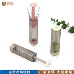 针筒马卡龙色系新款按压式塑料针筒大小针收纳针瓶不掉针磁吸针筒