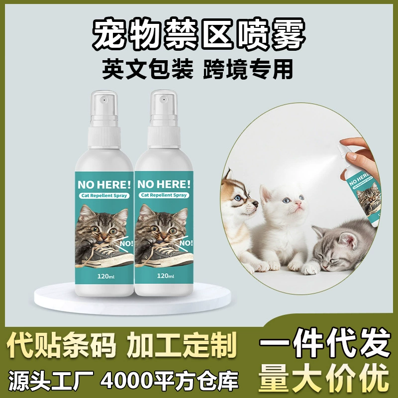 Спрей для домашних животных в запретной зоне