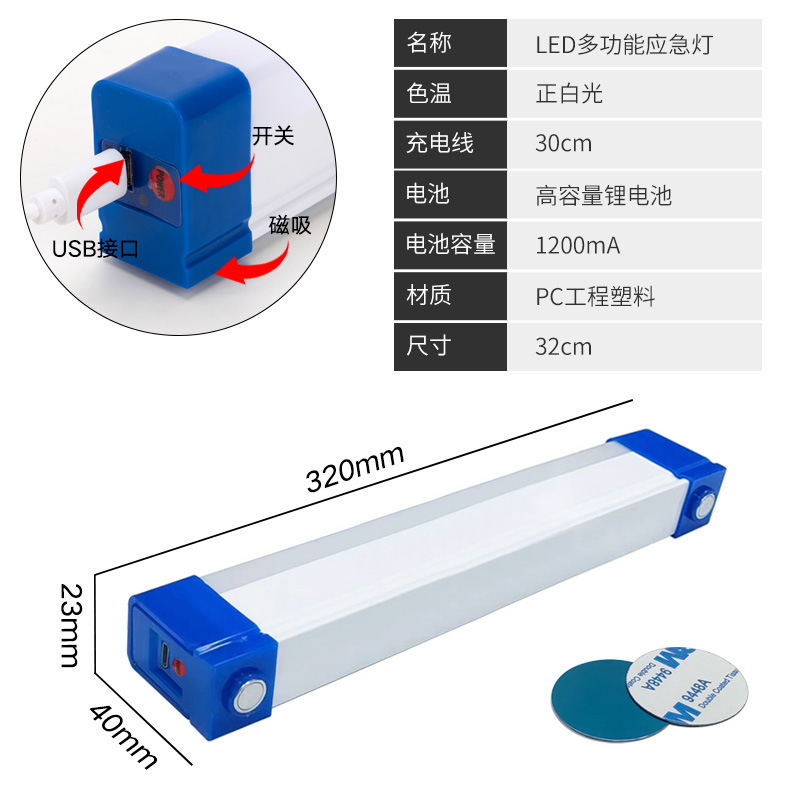 Tubo de luz LED de emergencia, magnético, colgante, con carga USB, tubo de luz T8, para puestos de mercado nocturno, camping, iluminación de emergencia