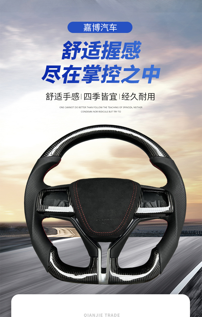 Car Steering Wheel Customization Suitable for Maserati Ghibli Carbon Fiber Flat-Bottom Steering Wheel Modification