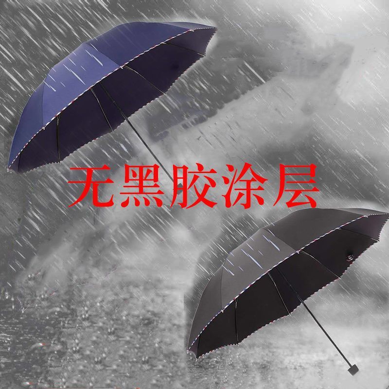 大型傘 大型二人用晴雨兼用折りたたみ日傘 男子学生用 女子学生用 ビニール製 紫外線防止日焼け止め傘|undefined