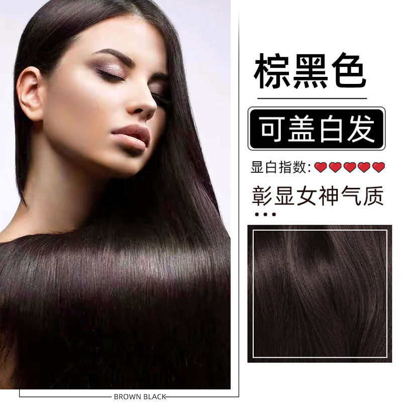 [Nanjing Tongren Tang] colorante para el cabello no daña el cabello extracto sin blanqueo en casa un poco de agua negra no toque