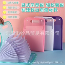 A4手提竖式包边风琴包学生试卷收纳袋大容量文件夹资料收纳袋