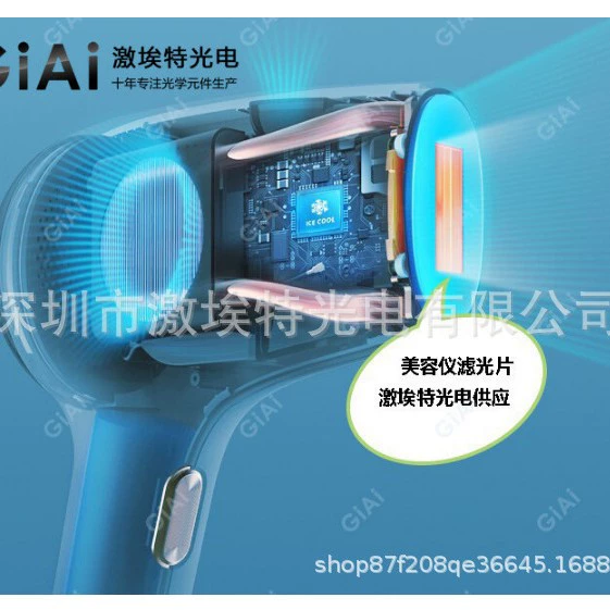 Фильтр синего света 450 мм, устройство для удаления волос, устройство для омоложения кожи с обработкой диаграмм