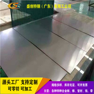 Freshly Cut Tc4 Titanium Alloy Plate High Strength Tc4 Ti6Al4V Titanium Alloy Plate Gr5 Titanium Plate Tc4 Titanium Alloy