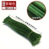 Moss green -100-encrypted