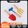 Children's small tools set, 3 piece set, wholesale