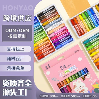 鸿耀环保涂色可水洗画笔 36色儿童彩绘棒美术绘画棒六角油画棒