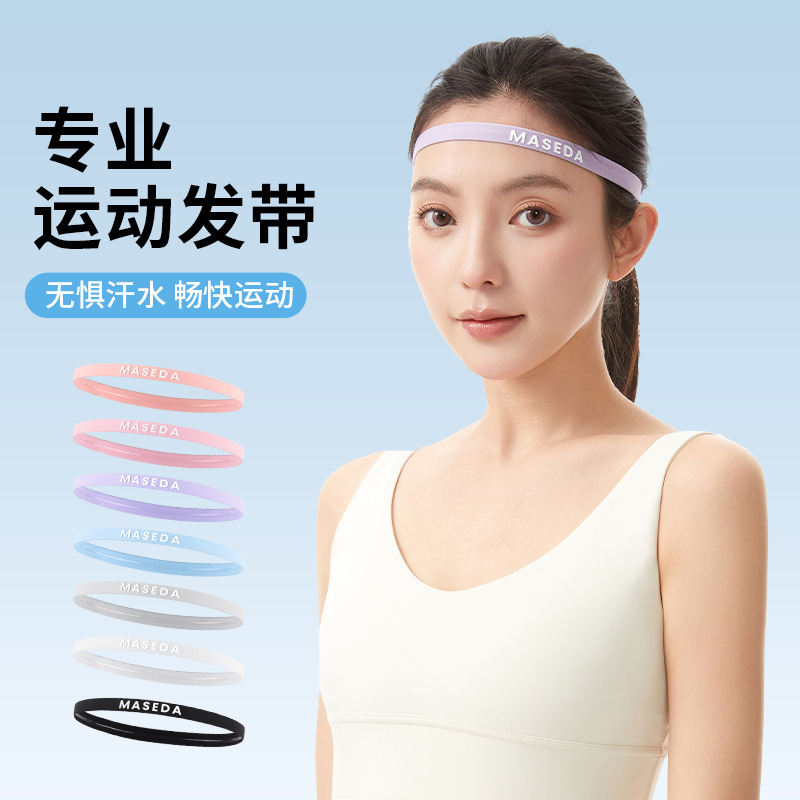 Sports Headband Women's Anti-Sweat Band Men's Sweat-Absorbent Headband Fitness Running Anti-Sweat Yoga Headscarf Basketball Headband Headband