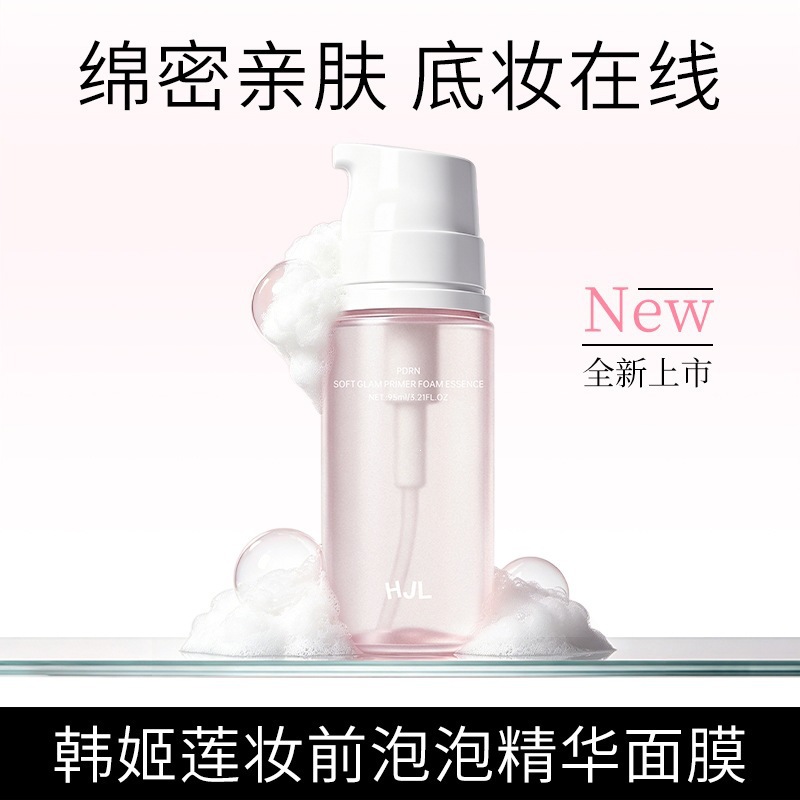 AZTK same model pre-makeup bubble essence mask 1188 collagen hydrating moisturizing mask to improve dullness and brighten skin