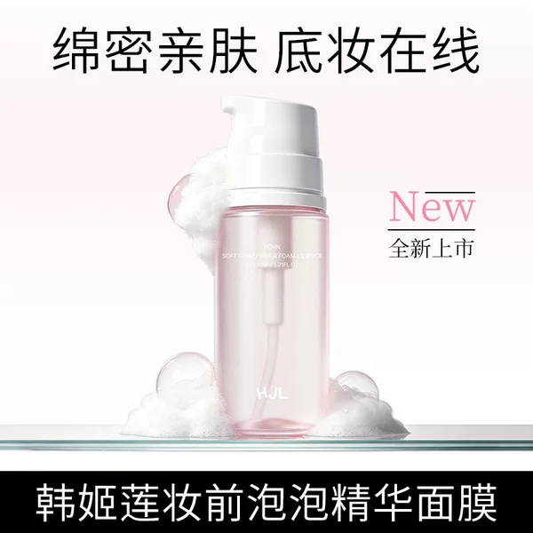 AZTK same model pre-makeup bubble essence mask 1188 collagen hydrating moisturizing mask to improve dullness and brighten skin