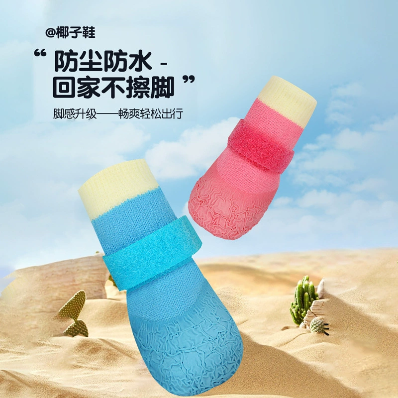 Собачья обувь для защиты собачьих когтей Тедди золотистый ретривер маленькая собака наружная обувь против грязных ног домашних животных носки сапоги оптом