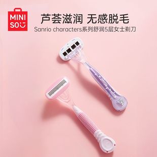Miniso Famous Product Sanrio Characters Series Moisturizing 5-Layer Women's Razor Exquisite and Fashionable Women