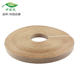 木皮;家具配件;护墙板