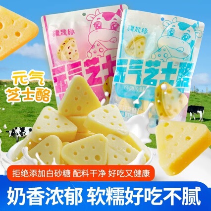 Xinjiang Specialty Jiangshengyuan Vitality Cheese Yogurt Triangular Cheese Dairy Products Children's Nutritional Snacks Wholesale