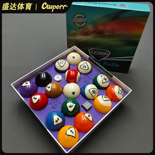 BULE DIAMOND 16A crystal ball billiards Chinese American Crystal ball Standard Ten six colors 57.2mm
