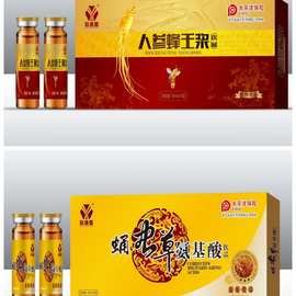 北冬虫夏草口服液10支装植物饮品蛹虫草氨基酸植物饮品电商旅销