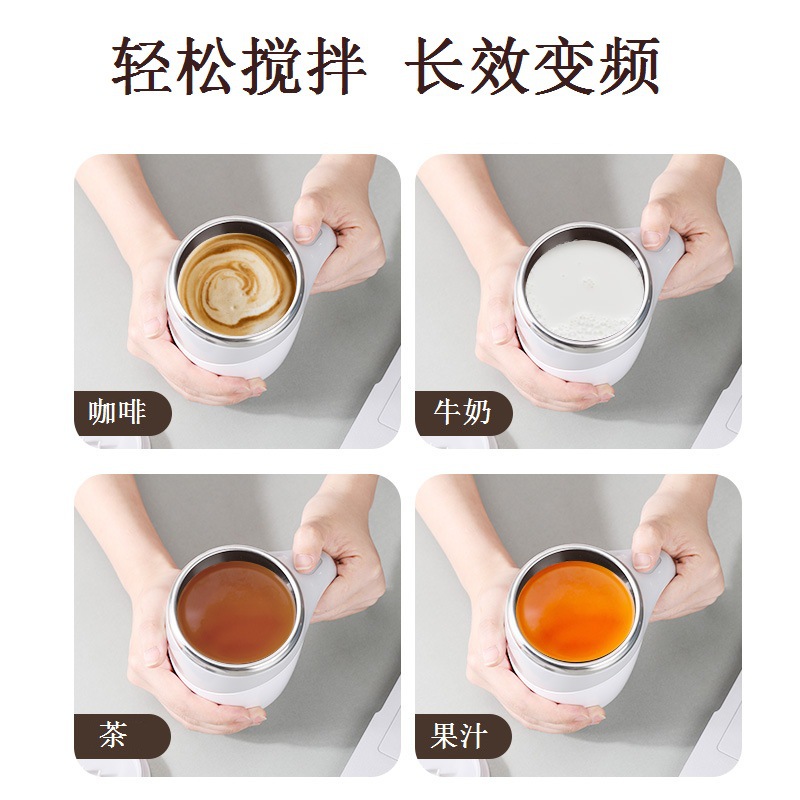 Café taza de mezcla acero inoxidable tipo de batería magnetizada giratoria eléctrica taza de leche marca perezoso taza de regalo fabricante