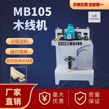 ľCе MB101/105ľCľTU㊙Cľˇľ