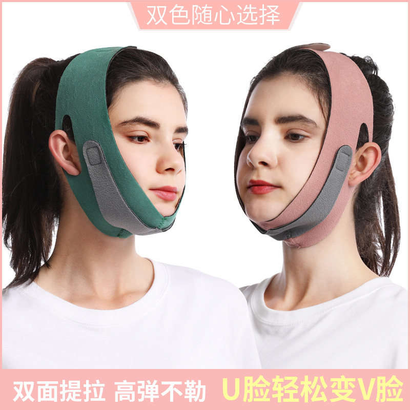 Breathable face bandage sleep small face mask facial massage instrument small face tool face sculpting small face magic tool