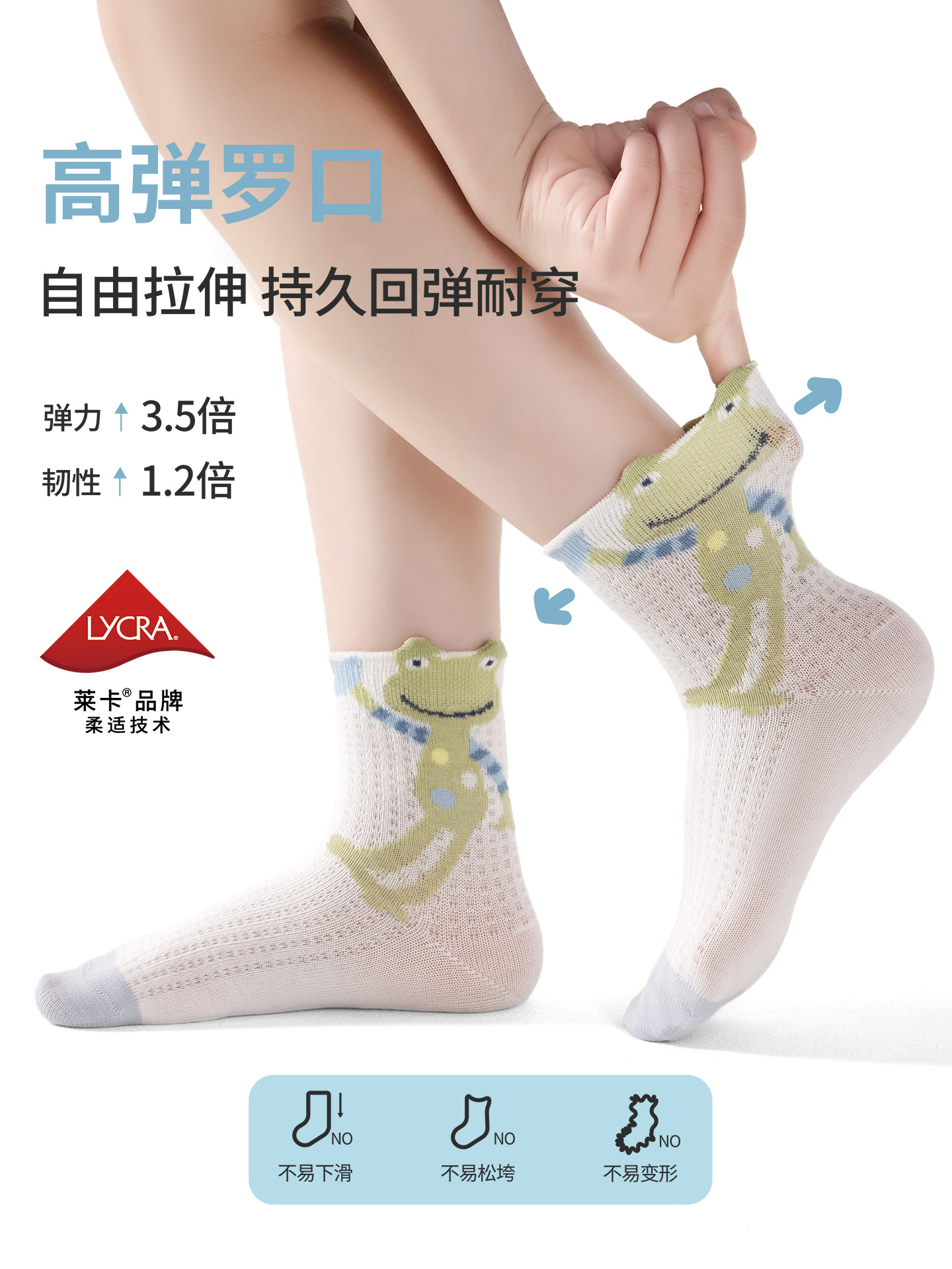 Cotton children's summer thin knee socks for students for boys, mid-length 4