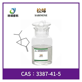 植物香料;合成香料;其他香料香精