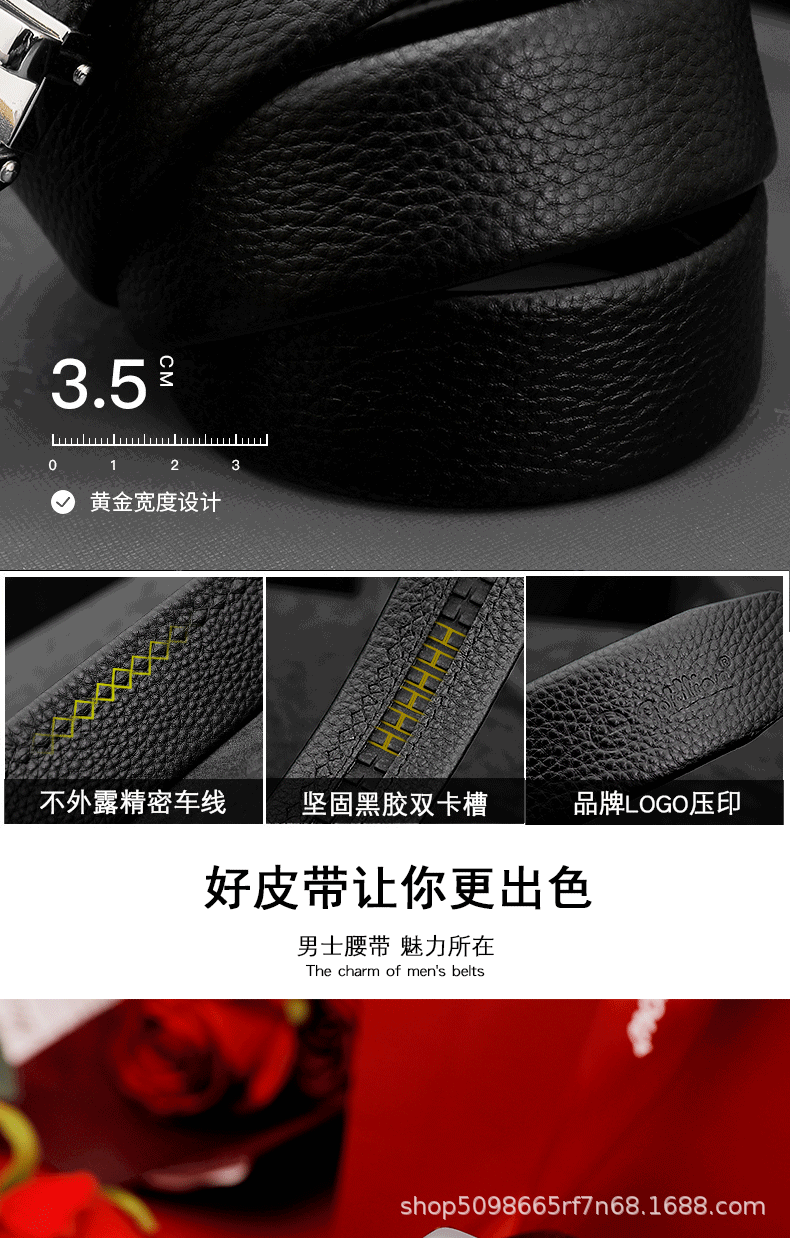 新款年轻人裤带正品送老公皮带自动扣腰带高档男潮内卷