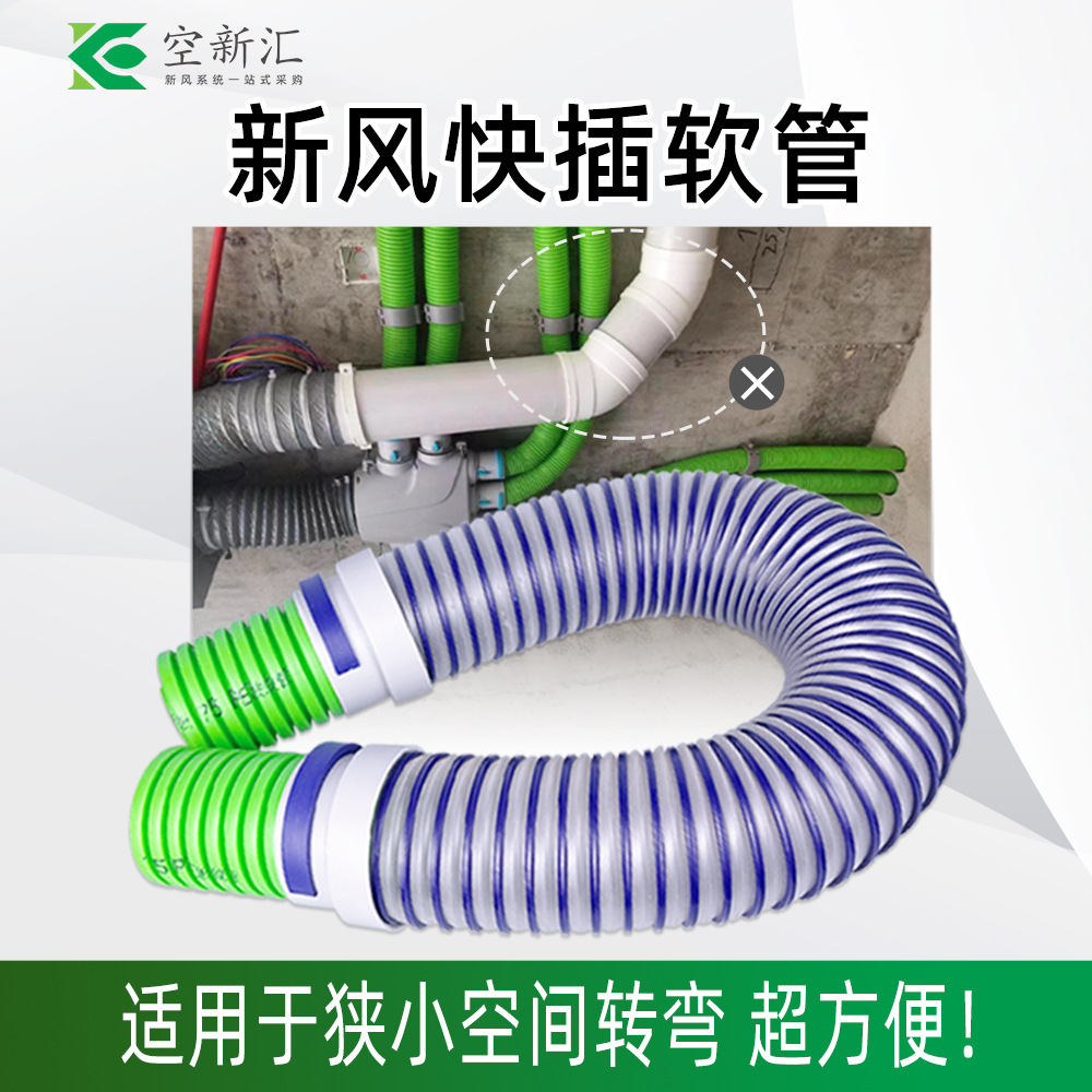 Переходник вентиляционный Kongxin Hui KXH-DJRG 75 мм