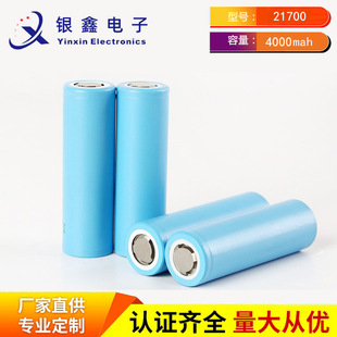 ���Sֱ�N21700�늳�4000mah��늌�늄ӹ���늄�܇�荌����늳�