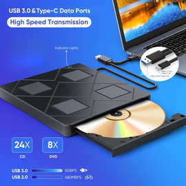 多功能移动外置光驱台式笔记本电脑光盘播放器五合一插卡外置光驱