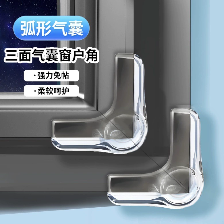 Детские подушки безопасности Уголок от столкновений Прозрачный противоударный защитный угол чайный столик Угловой шкаф Угловой защитный чехол для окон