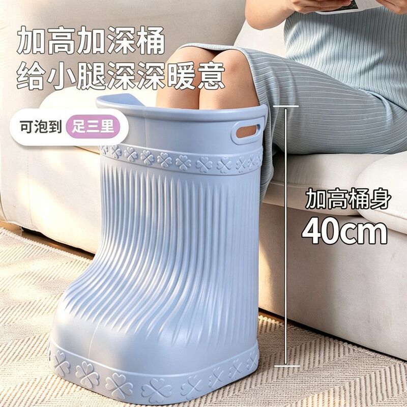 Extra-high and extra-deep foot bath tub for home use, calf and foot massage tub, 40cm plastic foot bath basin