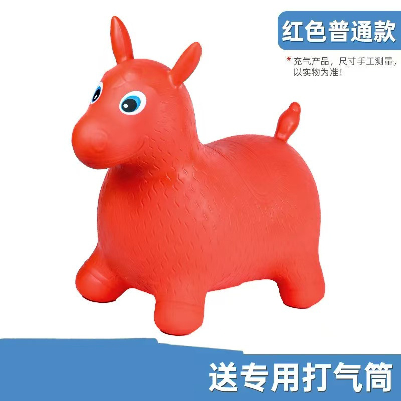 充气马玩具儿童跳跳马加大加厚跳跳环保橡皮户外宝宝骑马|undefined