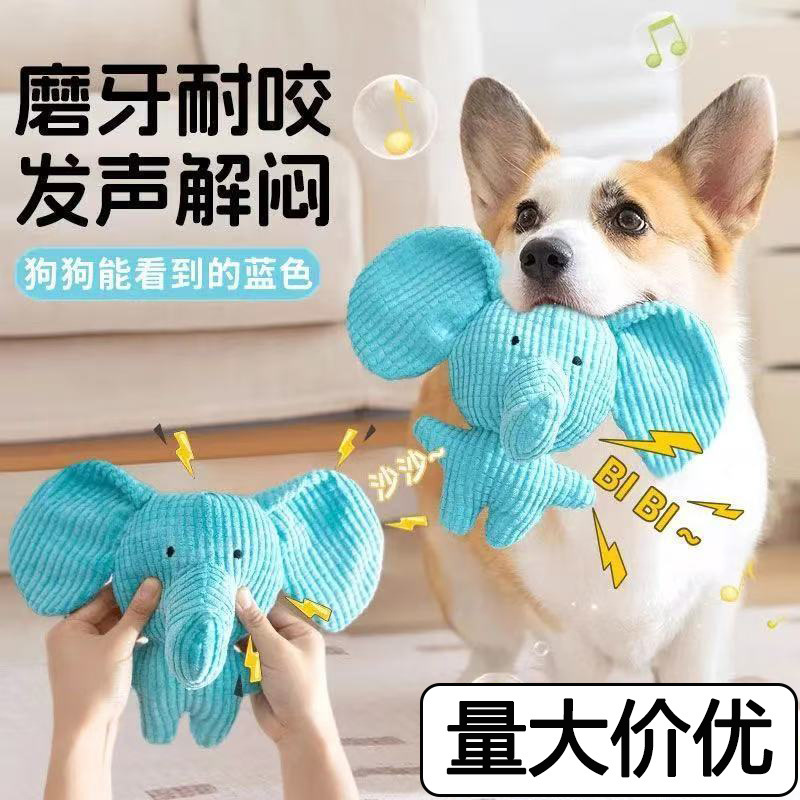Dog Interactive Training Toys, Cute Animal Plush Sound-Making Toys, Cat Stress-Relief Bite-Resistant Pet Toys and Supplies Dog Interactive Training Toys, Cute Animal Plush Sound-Making Toys, Cat Stress-Relief Bite-Resistant Pet Toys and Supplies