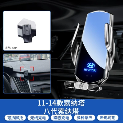 Car Phone: Car phone holder - 11-14-sonataeight-generation-sonata-silver