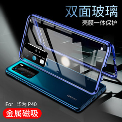 華為P40Pro手機殼雙面玻璃防窺全包磁吸防摔p30pro保護套p50素皮+
