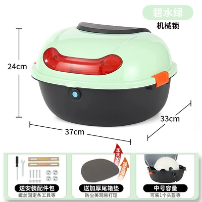 and National Standard Electric Scooters Like – Electric car tail box - blue-water-green-mechanical-lock-installation-tools-included-damage-compensation