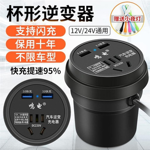 Car Inverter Charger 12V24V to 220V Car Truck Power Converter Transformer Fast Charging Socket