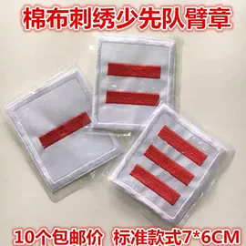 其他婚庆用品;喜字;拉花、彩带