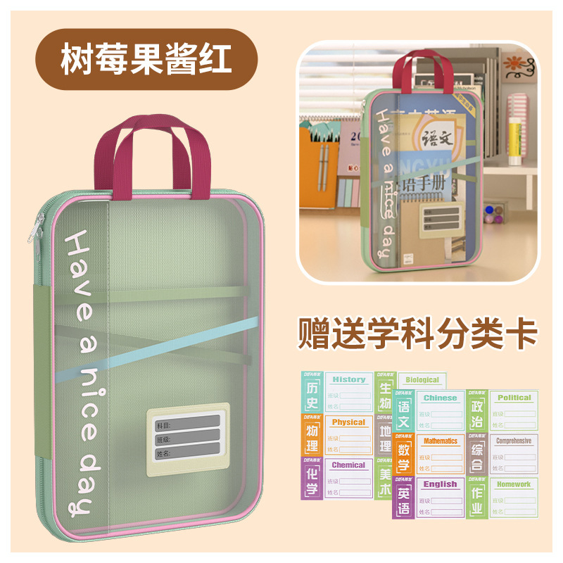 L型分类科目文件袋四层大容量多层补习袋装色学生作业网纱收纳袋|undefined