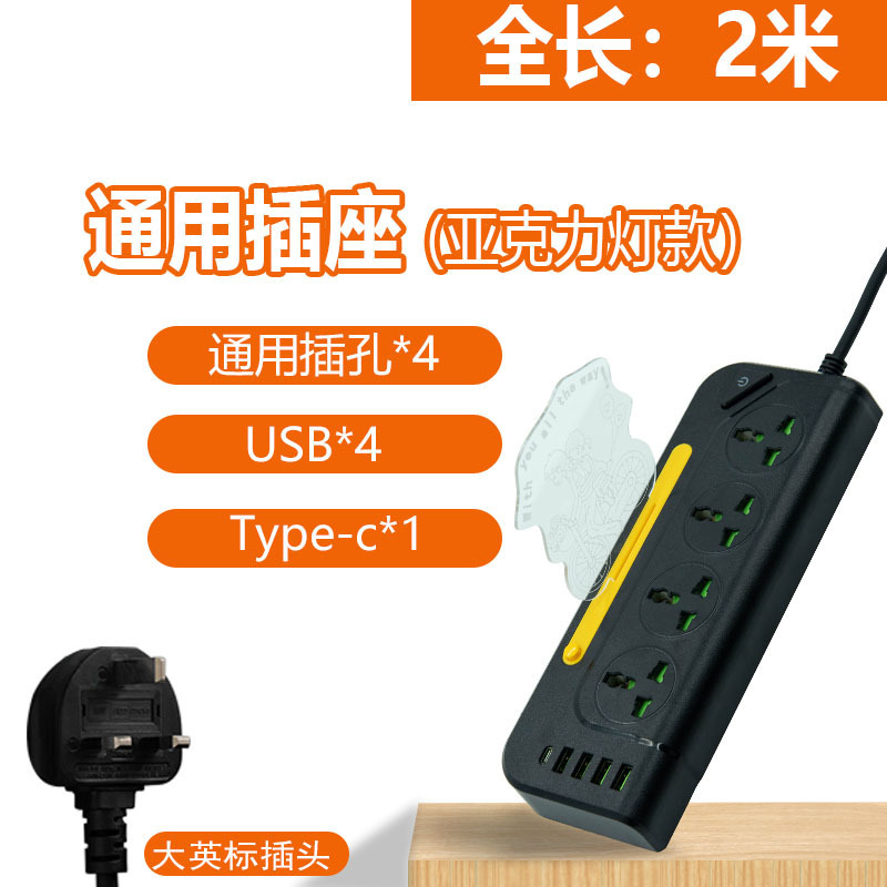 多插美标欧标通用孔typec快充插座办公家用排插英式拖线板港澳用