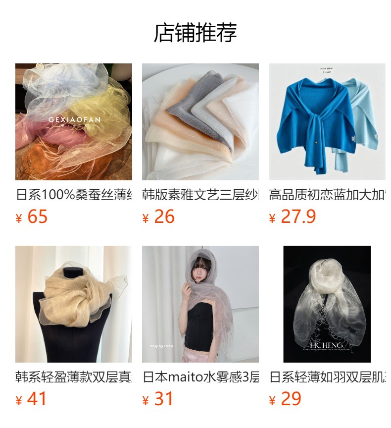 详情图