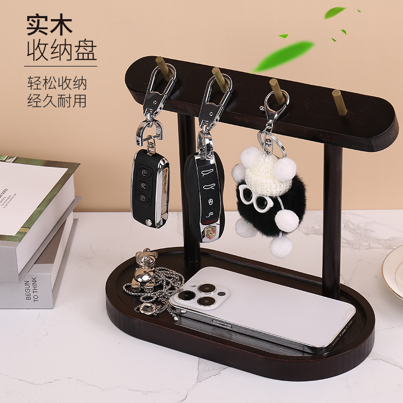 北欧进门玄关实木钥匙架收纳盒客厅桌面置物架 首饰挂钩创意摆件|undefined