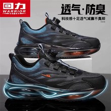 回力男鞋运动鞋男款2025秋冬新款男士百搭时尚百搭轻便跑步鞋子M